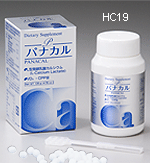<p>PANACAL FOR STRONGER BONES AT ANY AGE Panacal delivers much-needed calcium for bone growth in children, and for healthy bone maintenance in adults of all ages. And it does so without the chalky taste of calcium tablets. Why is Panacal so popular with Nefful distributors and consumers?</p>
<ul>
<li>It