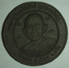 WAT JANG  (LARGE) - BLACK WITH SACRED STONES